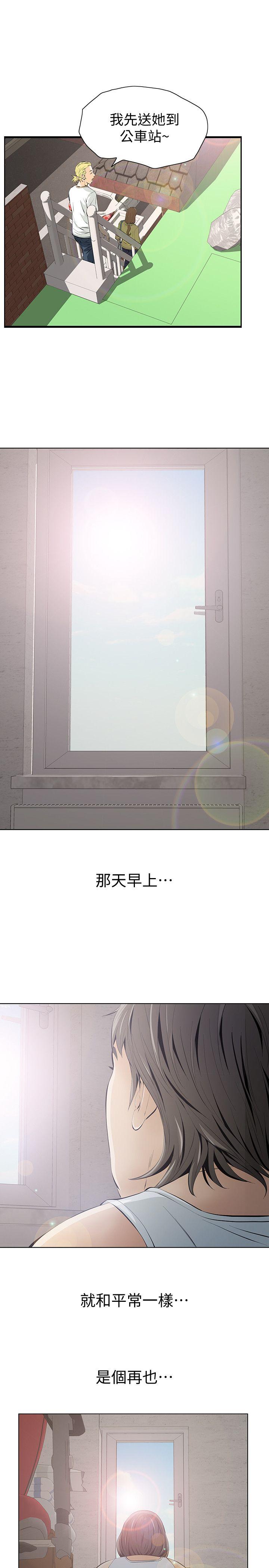那家伙的女人[h漫]韩漫全集-那家伙的女人-第4話-朋友的女友睡在我面前…无删减无遮挡章节图片 