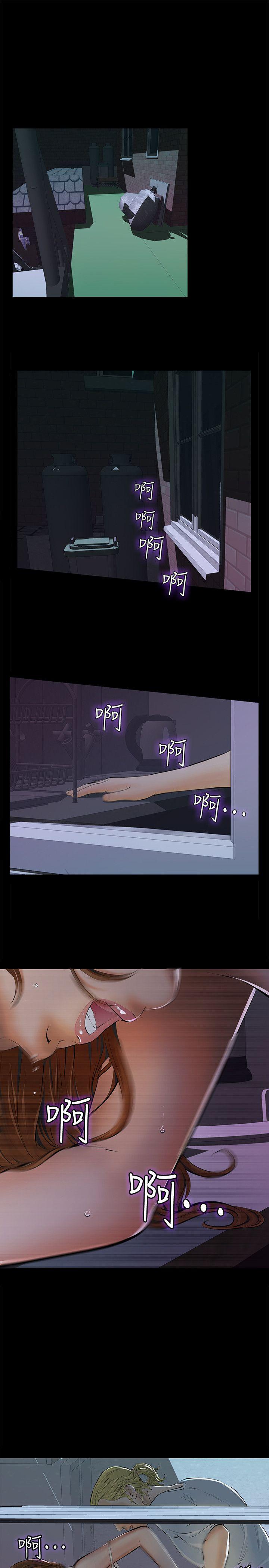 那家伙的女人[h漫]韩漫全集-那家伙的女人-第4話-朋友的女友睡在我面前…无删减无遮挡章节图片 