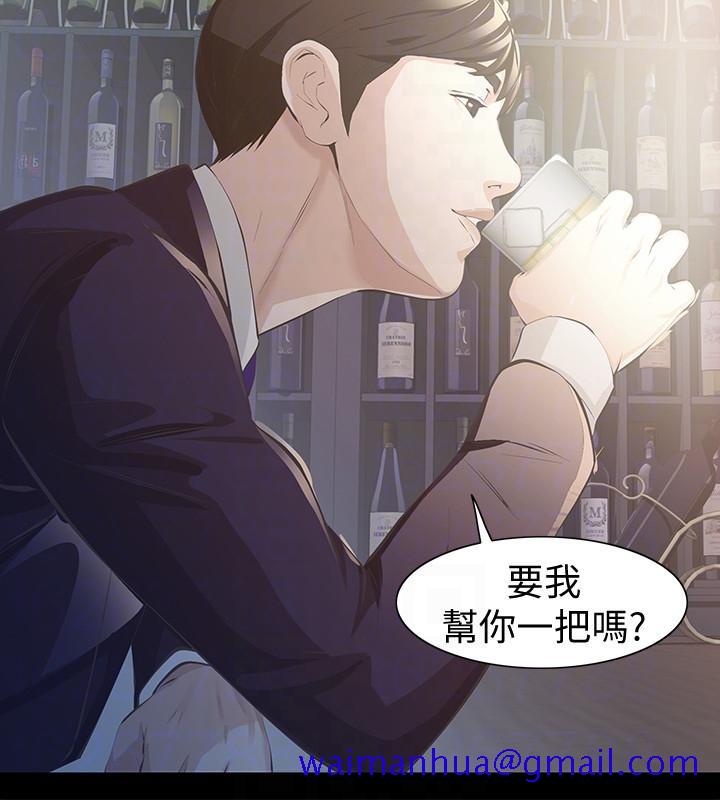 那家伙的女人[h漫]韩漫全集-那家伙的女人-第5話-輕易到手的女人无删减无遮挡章节图片 