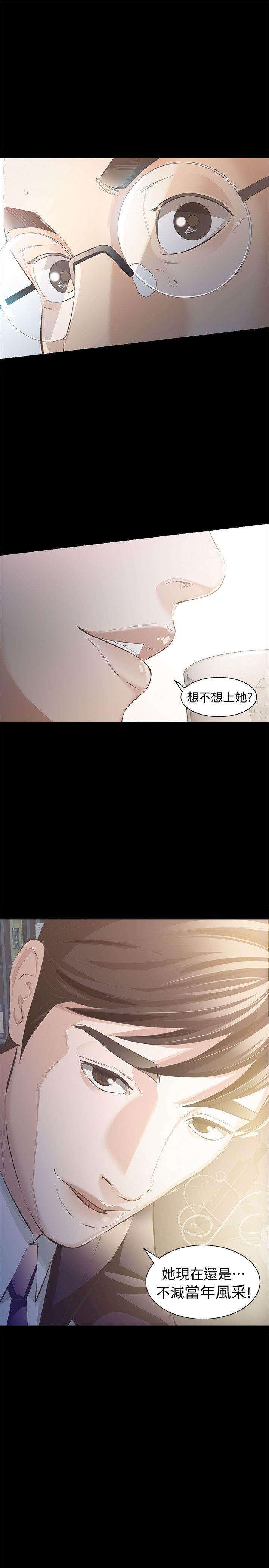 那家伙的女人[h漫]韩漫全集-那家伙的女人-第5話-輕易到手的女人无删减无遮挡章节图片 