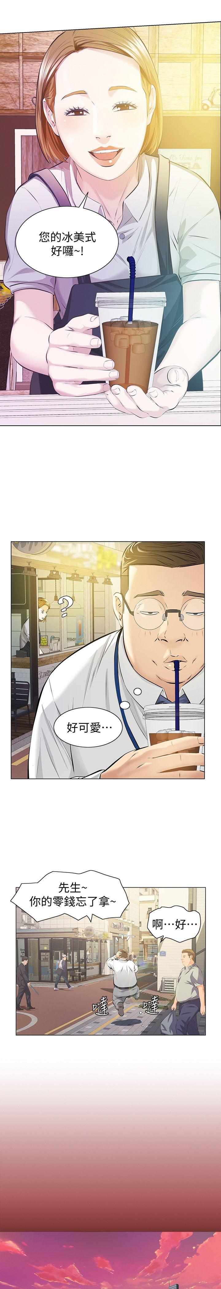 那家伙的女人[h漫]韩漫全集-那家伙的女人-第5話-輕易到手的女人无删减无遮挡章节图片 