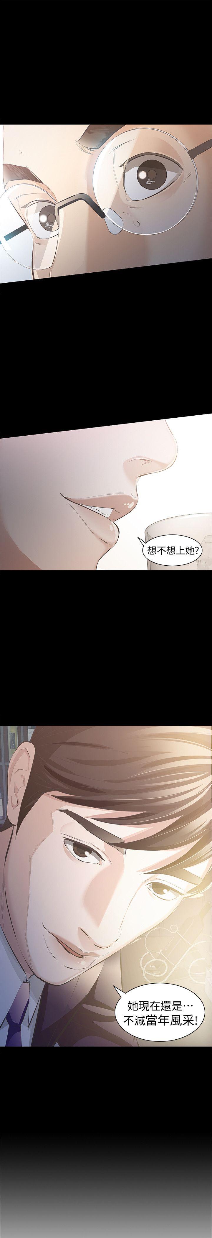 那家伙的女人[h漫]韩漫全集-那家伙的女人-第6話-宛心在皇家飯店等你…无删减无遮挡章节图片 
