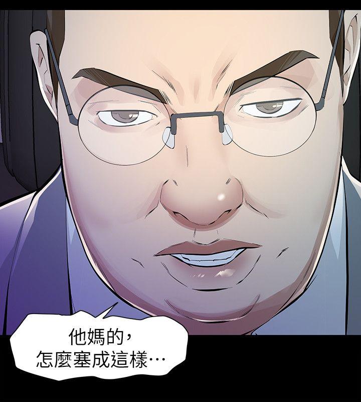 那家伙的女人[h漫]韩漫全集-那家伙的女人-第6話-宛心在皇家飯店等你…无删减无遮挡章节图片 