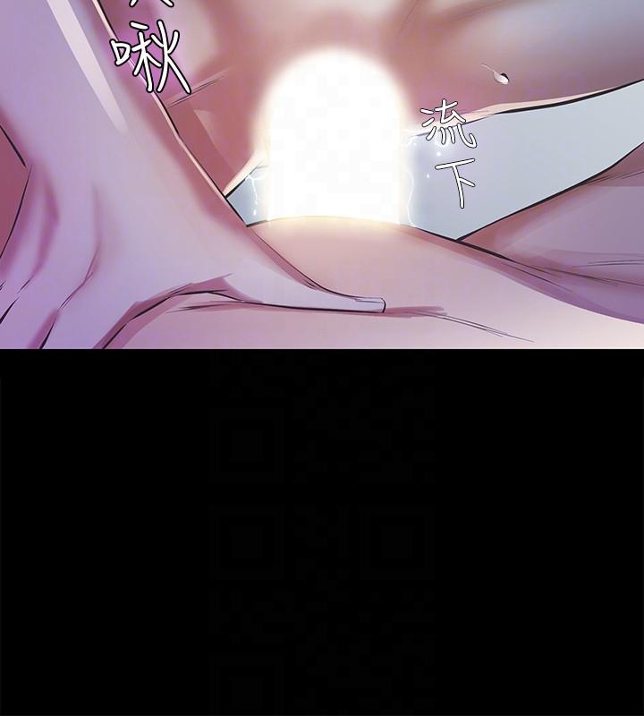 那家伙的女人[h漫]韩漫全集-那家伙的女人-第6話-宛心在皇家飯店等你…无删减无遮挡章节图片 