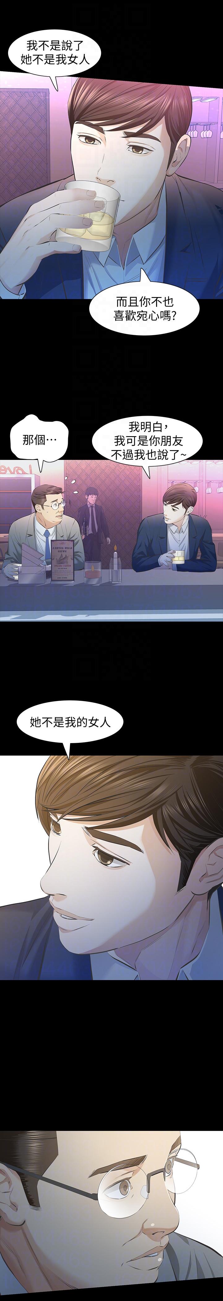 那家伙的女人[h漫]韩漫全集-那家伙的女人-第10話-宛心的事就取決於你无删减无遮挡章节图片 