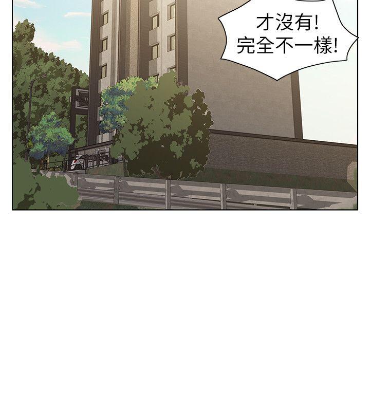那家伙的女人[h漫]韩漫全集-那家伙的女人-第10話-宛心的事就取決於你无删减无遮挡章节图片 