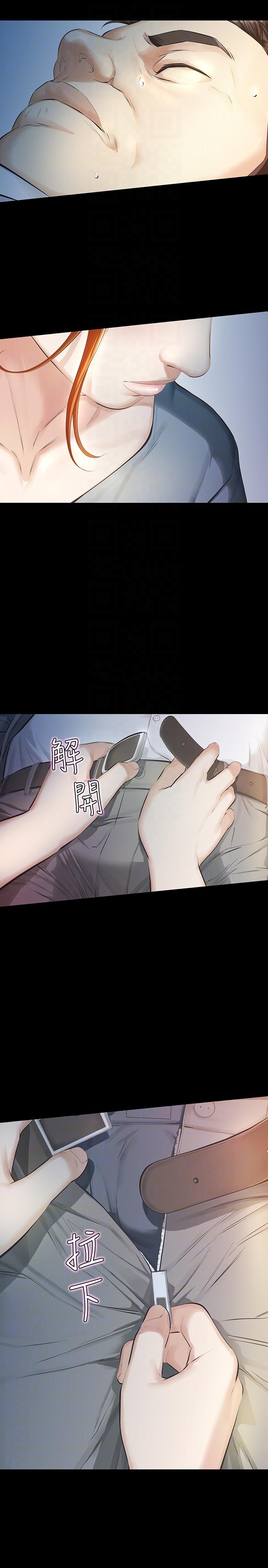 那家伙的女人[h漫]韩漫全集-那家伙的女人-第11話-夢寐以求的觸感无删减无遮挡章节图片 
