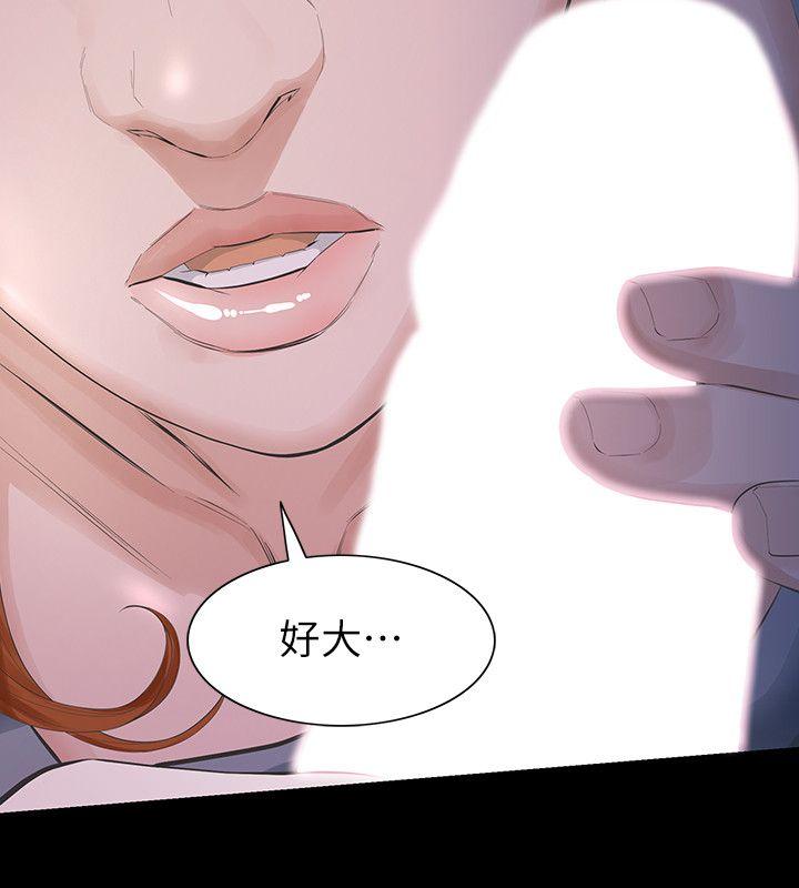 那家伙的女人[h漫]韩漫全集-那家伙的女人-第11話-夢寐以求的觸感无删减无遮挡章节图片 