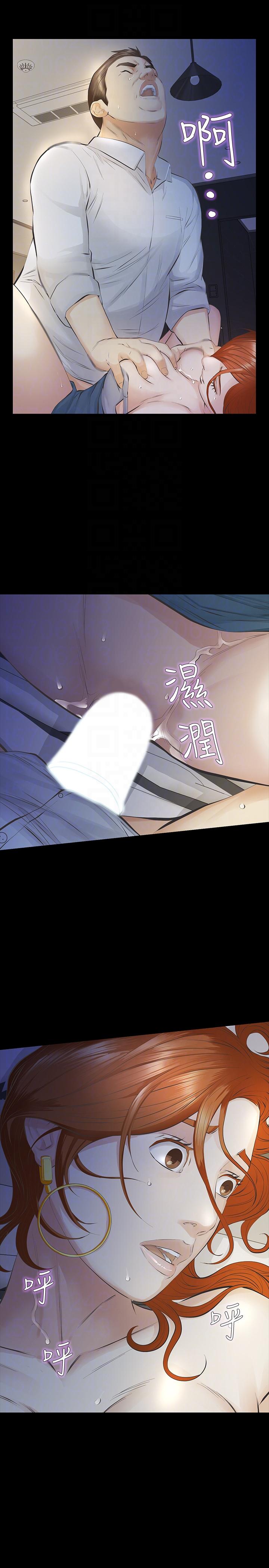 那家伙的女人[h漫]韩漫全集-那家伙的女人-第12話-留有他痕跡的女人无删减无遮挡章节图片 