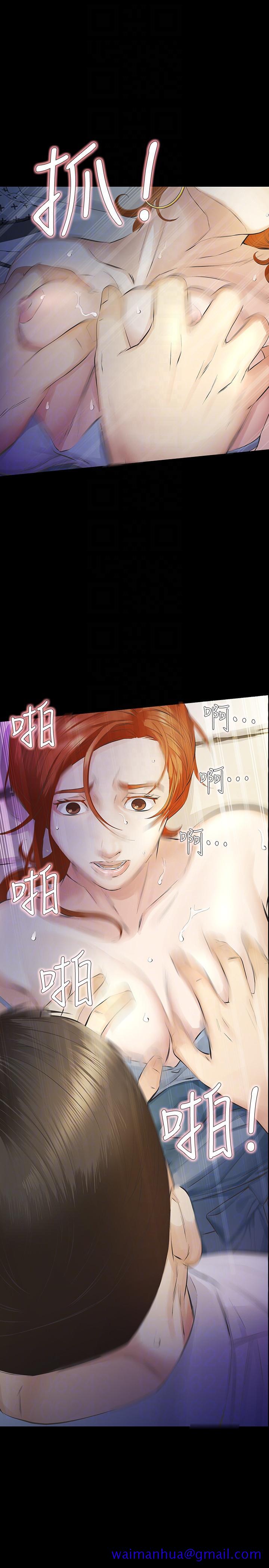 那家伙的女人[h漫]韩漫全集-那家伙的女人-第12話-留有他痕跡的女人无删减无遮挡章节图片 