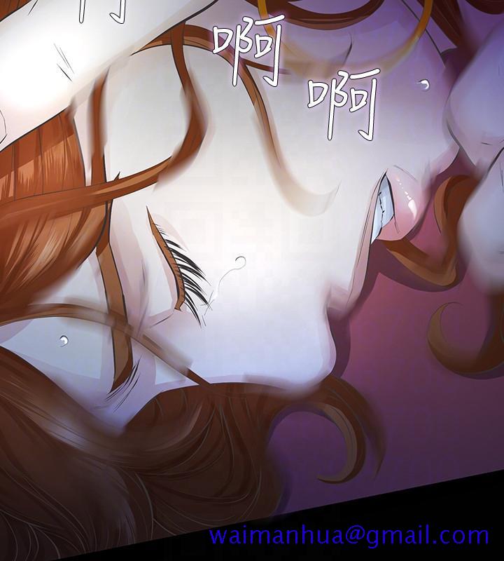 那家伙的女人[h漫]韩漫全集-那家伙的女人-第13話-和他做愛爽嗎无删减无遮挡章节图片 