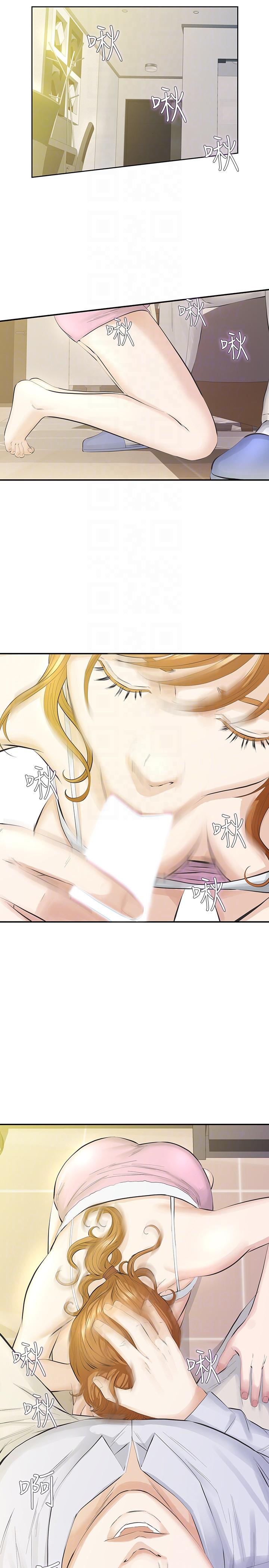那家伙的女人[h漫]韩漫全集-那家伙的女人-第14話-追求更強烈的刺激无删减无遮挡章节图片 
