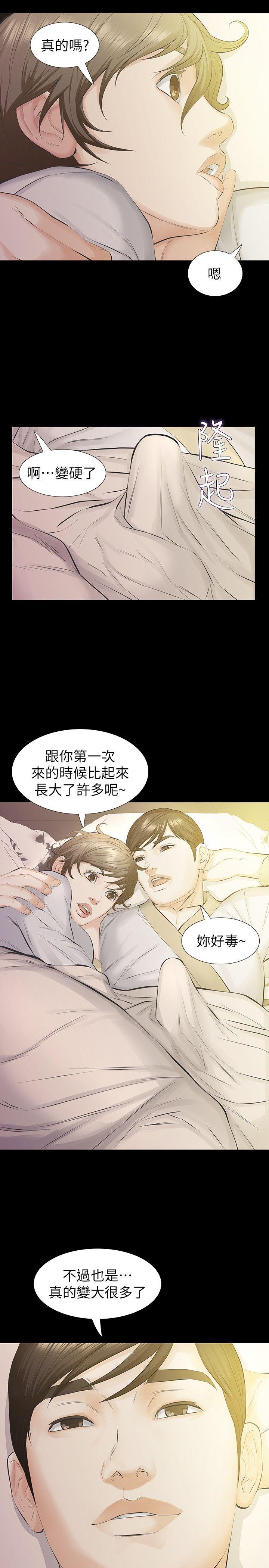那家伙的女人[h漫]韩漫全集-那家伙的女人-第14話-追求更強烈的刺激无删减无遮挡章节图片 