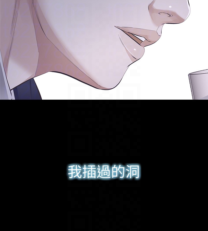 那家伙的女人[h漫]韩漫全集-那家伙的女人-第16話-再次回到從前无删减无遮挡章节图片 