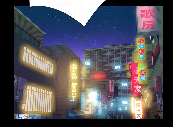 那家伙的女人[h漫]韩漫全集-那家伙的女人-第17話-我會讓妳忘掉妳老公无删减无遮挡章节图片 