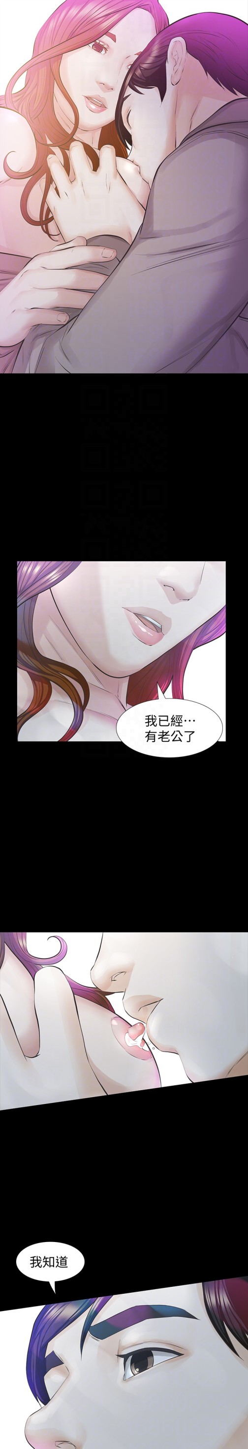 那家伙的女人[h漫]韩漫全集-那家伙的女人-第18話-最終又回到原點无删减无遮挡章节图片 