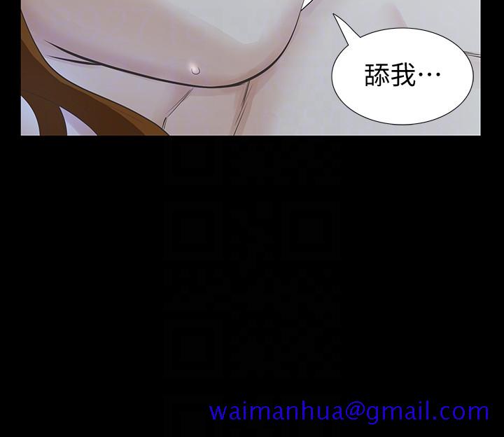 那家伙的女人[h漫]韩漫全集-那家伙的女人-第19話-用不同的方式感受宛心无删减无遮挡章节图片 