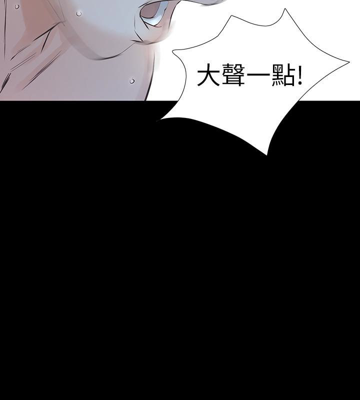 那家伙的女人[h漫]韩漫全集-那家伙的女人-第22話-老公知道也沒關係无删减无遮挡章节图片 