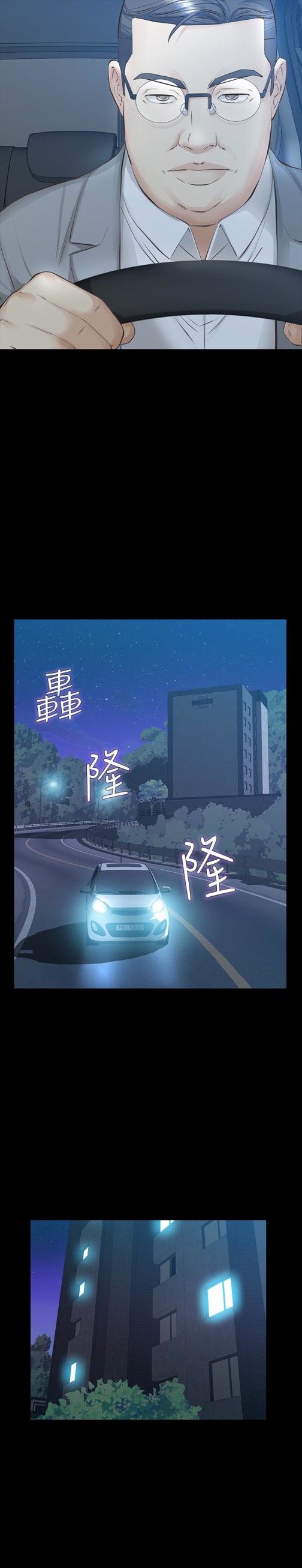 那家伙的女人[h漫]韩漫全集-那家伙的女人-第24話-妳要盡力滿足我无删减无遮挡章节图片 