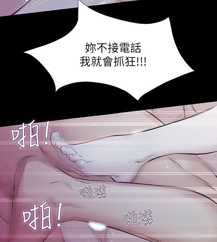 那家伙的女人[h漫]韩漫全集-那家伙的女人-第24話-妳要盡力滿足我无删减无遮挡章节图片 