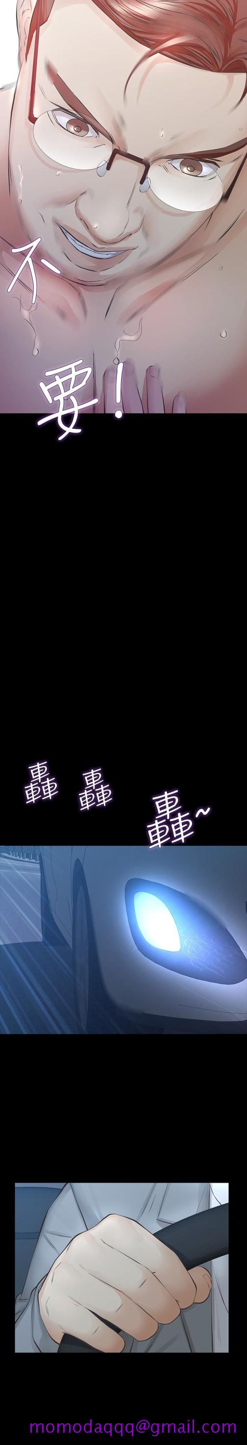 那家伙的女人[h漫]韩漫全集-那家伙的女人-第24話-妳要盡力滿足我无删减无遮挡章节图片 