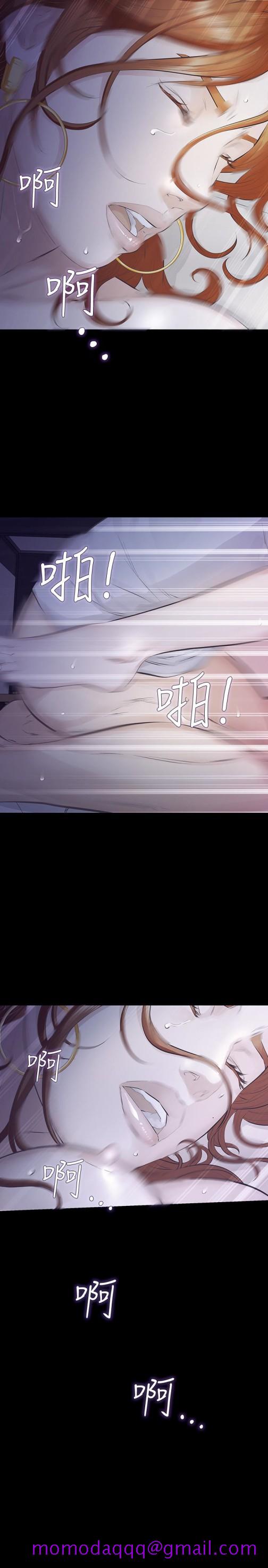 那家伙的女人[h漫]韩漫全集-那家伙的女人-第26話-面臨抉擇的時刻无删减无遮挡章节图片 