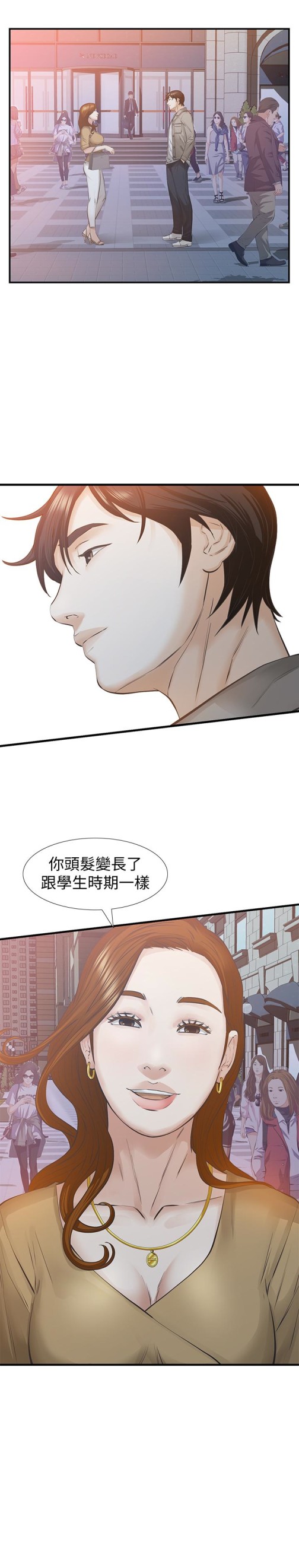那家伙的女人[h漫]韩漫全集-那家伙的女人-第26話-面臨抉擇的時刻无删减无遮挡章节图片 