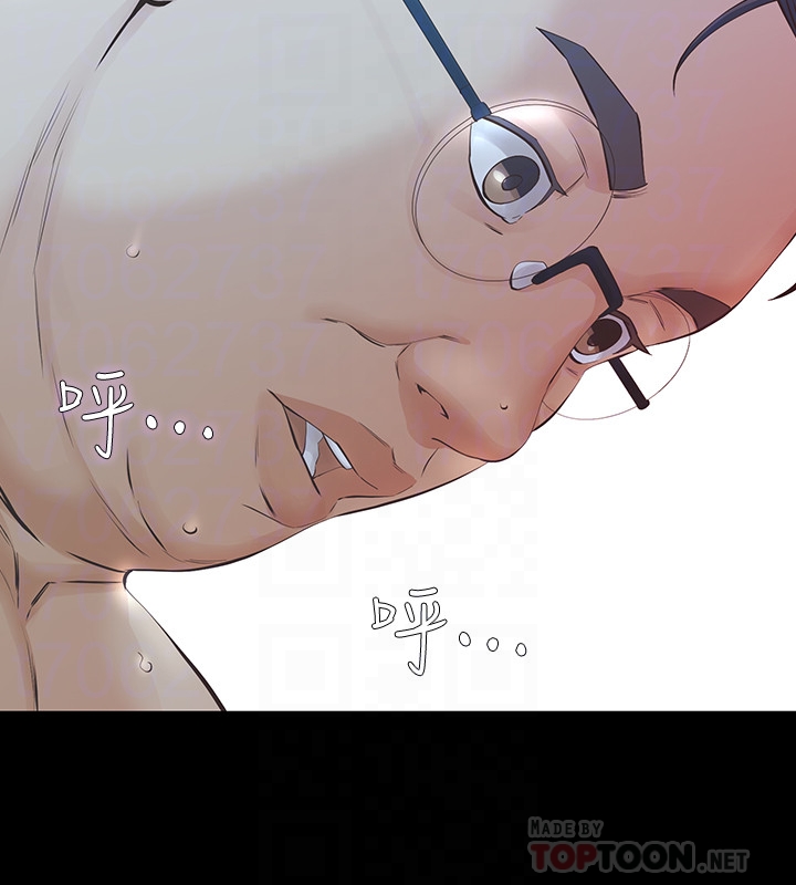 那家伙的女人[h漫]韩漫全集-那家伙的女人-第27話-終於合體的三人无删减无遮挡章节图片 