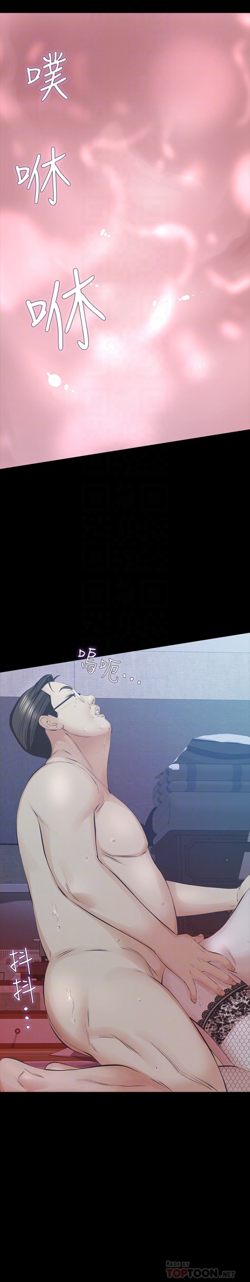 那家伙的女人[h漫]韩漫全集-那家伙的女人-第27話-終於合體的三人无删减无遮挡章节图片 