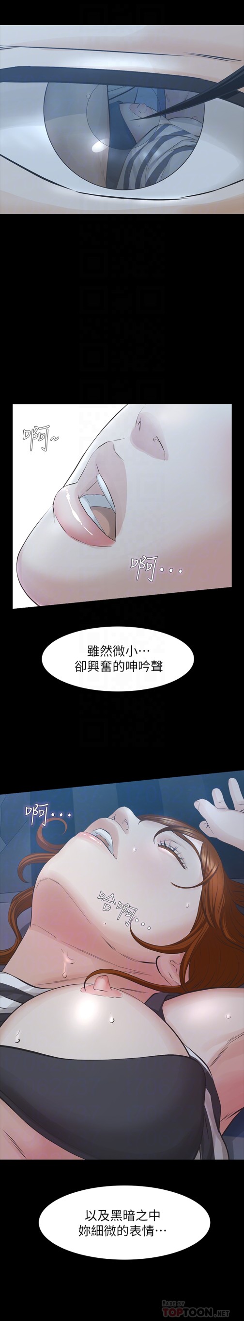 那家伙的女人[h漫]韩漫全集-那家伙的女人-第27話-終於合體的三人无删减无遮挡章节图片 