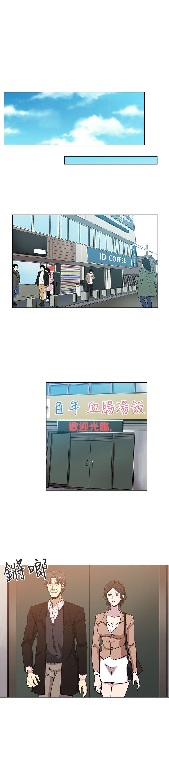 新媳妇[抖漫]韩漫全集-新媳婦-第2話-爸還沒睡啊!无删减无遮挡章节图片 