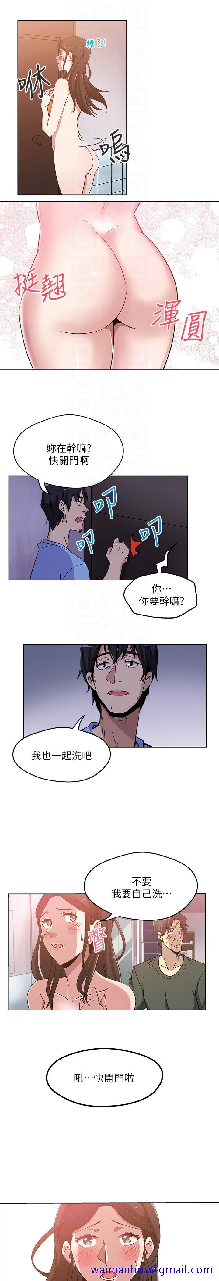 新媳妇[抖漫]韩漫全集-新媳婦-第3話-受困廁所的兩人无删减无遮挡章节图片 