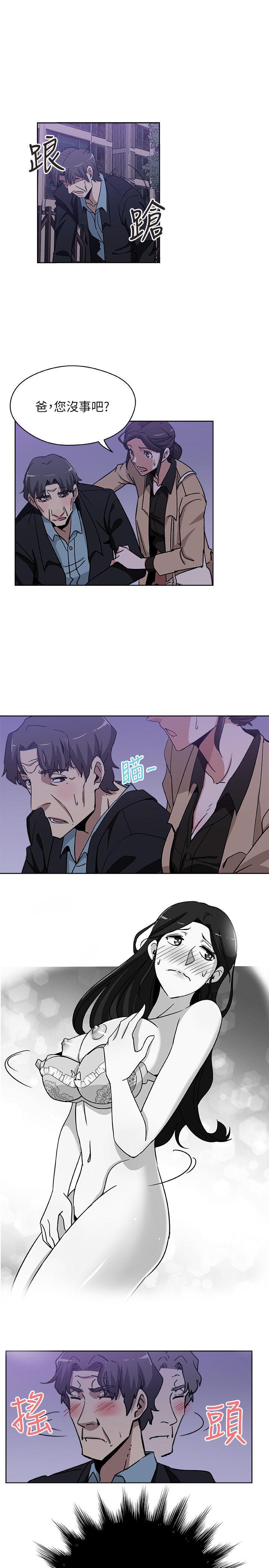 新媳妇[抖漫]韩漫全集-新媳婦-第4話-抱著公公无删减无遮挡章节图片 