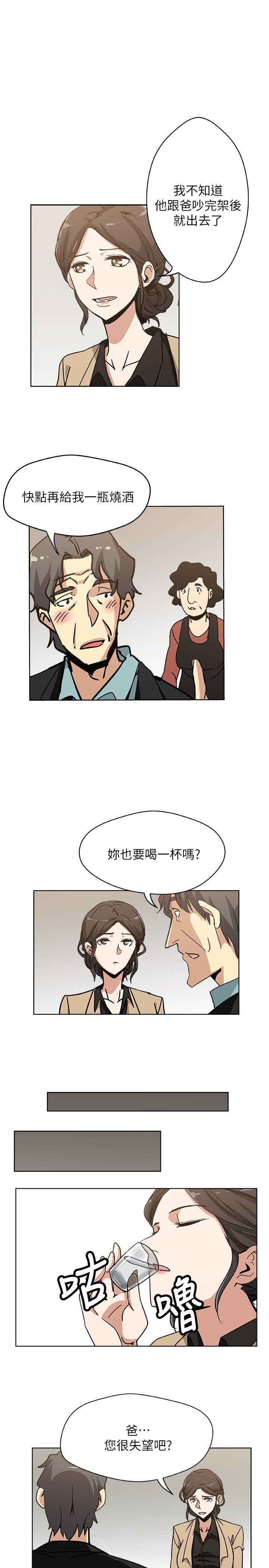 新媳妇[抖漫]韩漫全集-新媳婦-第4話-抱著公公无删减无遮挡章节图片 