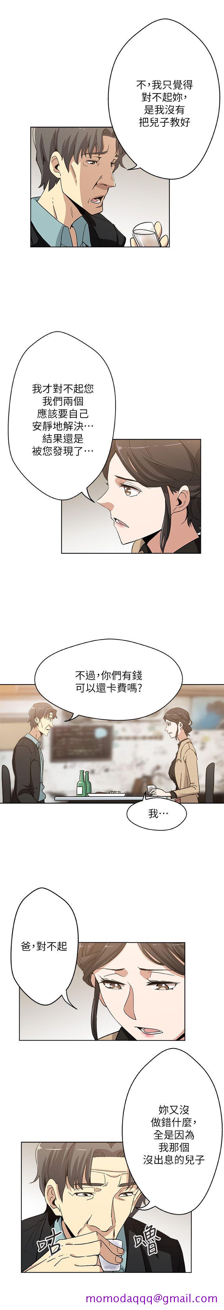 新媳妇[抖漫]韩漫全集-新媳婦-第4話-抱著公公无删减无遮挡章节图片 
