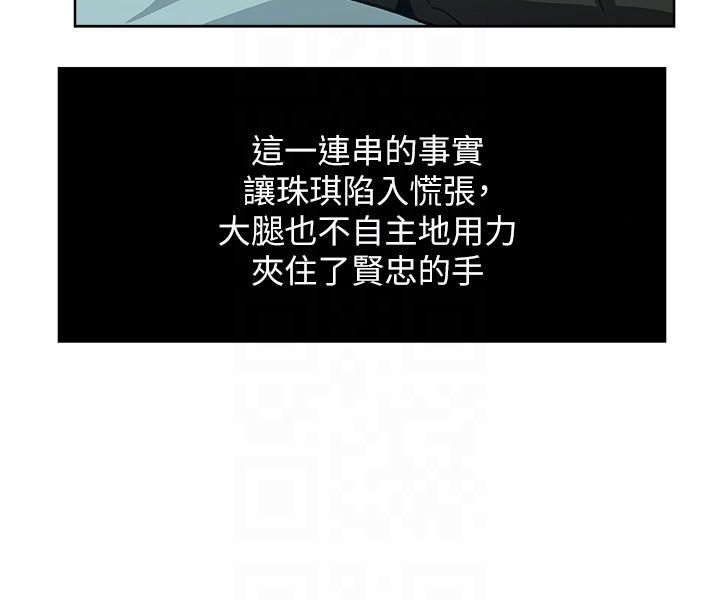 新媳妇[抖漫]韩漫全集-新媳婦-第5話-我喝醉了无删减无遮挡章节图片 