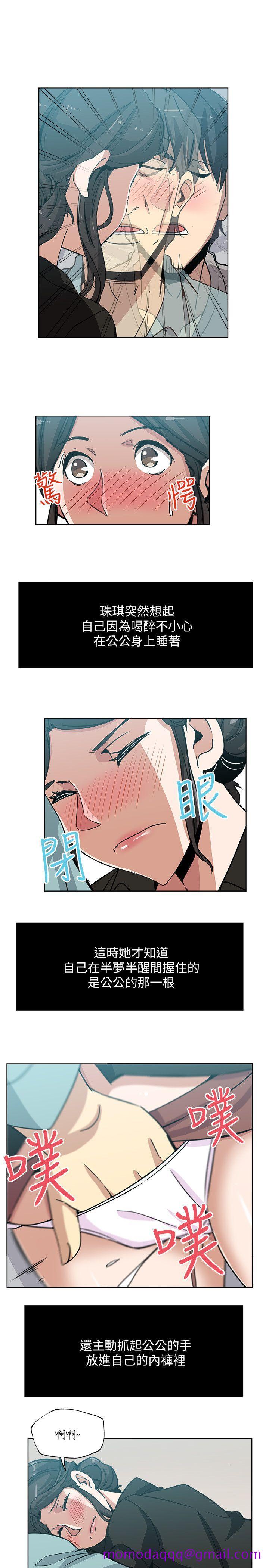 新媳妇[抖漫]韩漫全集-新媳婦-第5話-我喝醉了无删减无遮挡章节图片 