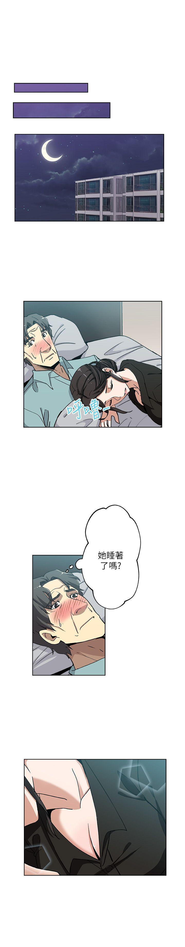 新媳妇[抖漫]韩漫全集-新媳婦-第5話-我喝醉了无删减无遮挡章节图片 