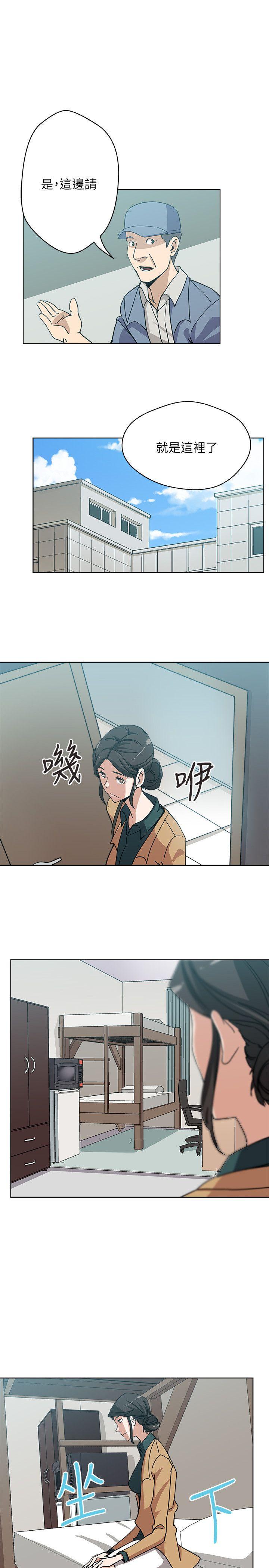 新媳妇[抖漫]韩漫全集-新媳婦-第6話-我想跟你做无删减无遮挡章节图片 