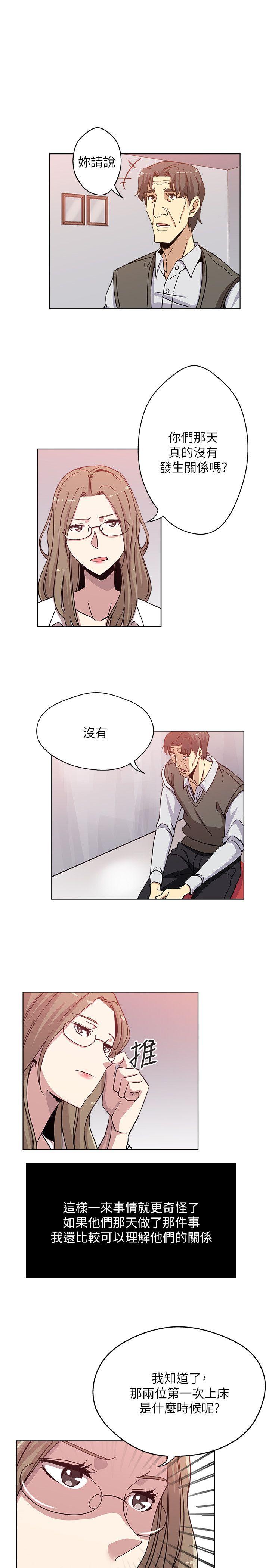 新媳妇[抖漫]韩漫全集-新媳婦-第6話-我想跟你做无删减无遮挡章节图片 