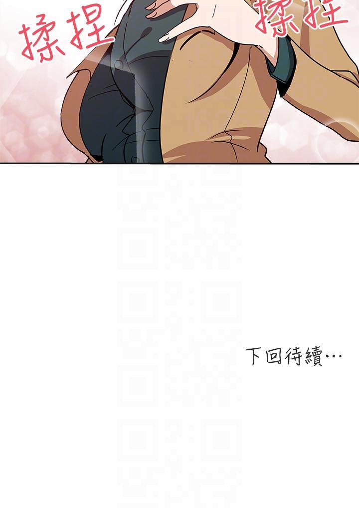 新媳妇[抖漫]韩漫全集-新媳婦-第6話-我想跟你做无删减无遮挡章节图片 