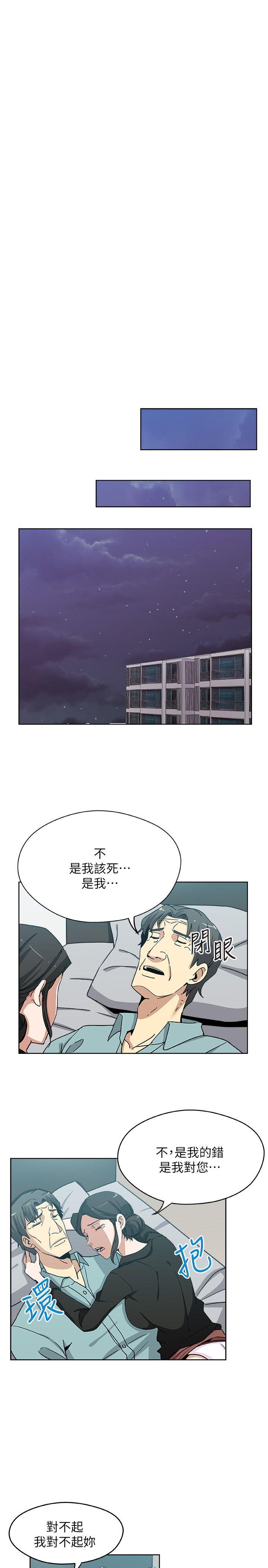 新媳妇[抖漫]韩漫全集-新媳婦-第6話-我想跟你做无删减无遮挡章节图片 