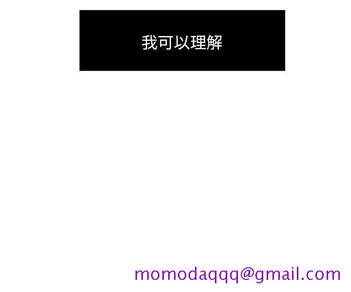 新媳妇[抖漫]韩漫全集-新媳婦-第7話-夜晚潛入公公的臥室无删减无遮挡章节图片 