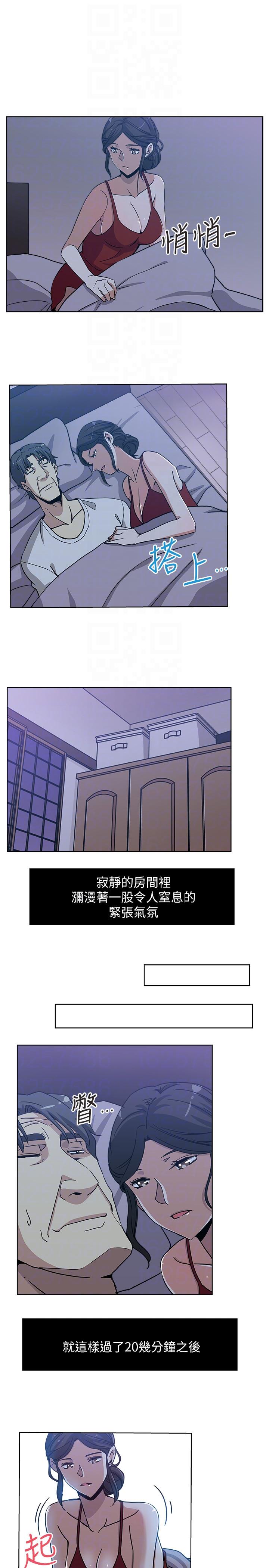 新媳妇[抖漫]韩漫全集-新媳婦-第7話-夜晚潛入公公的臥室无删减无遮挡章节图片 
