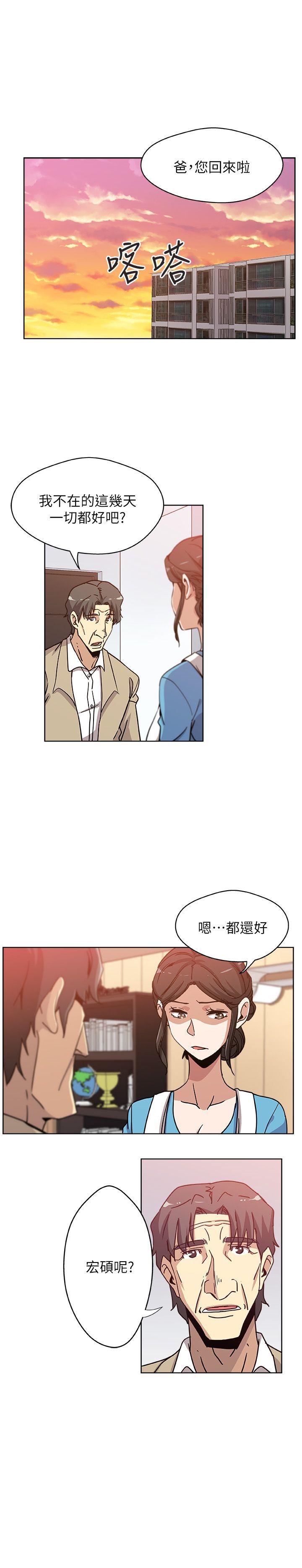 新媳妇[抖漫]韩漫全集-新媳婦-第7話-夜晚潛入公公的臥室无删减无遮挡章节图片 