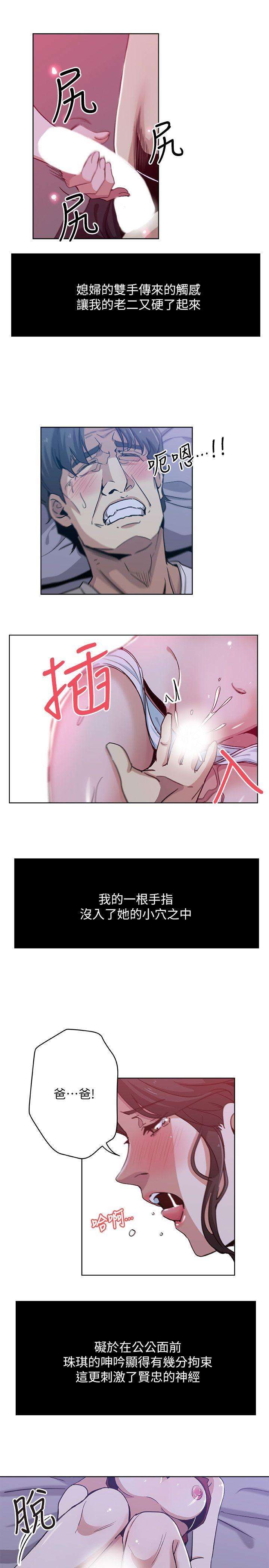 新媳妇[抖漫]韩漫全集-新媳婦-第8話-少婦的肌膚无删减无遮挡章节图片 