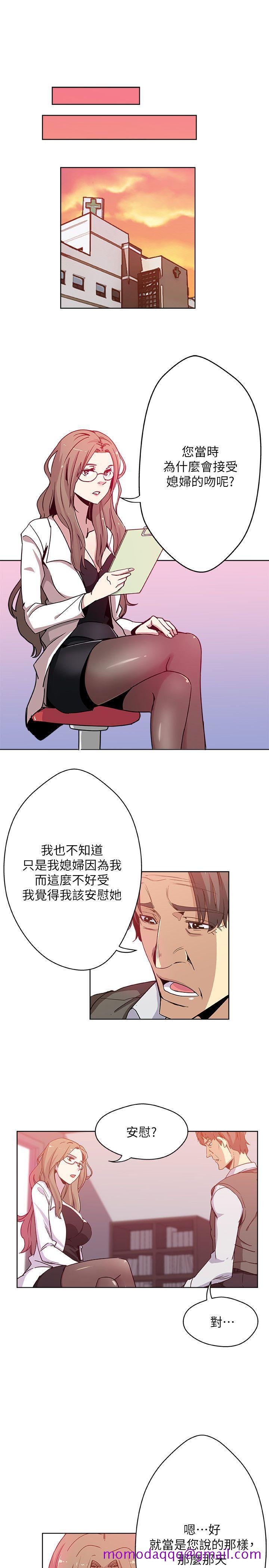 新媳妇[抖漫]韩漫全集-新媳婦-第8話-少婦的肌膚无删减无遮挡章节图片 