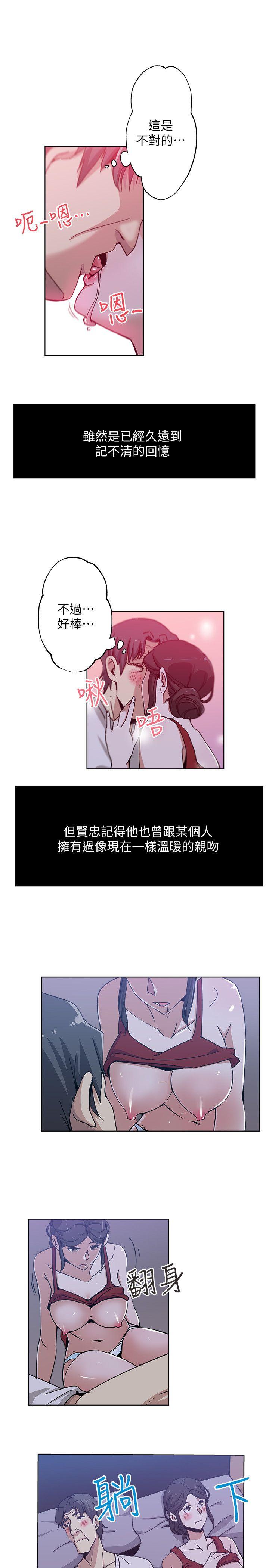 新媳妇[抖漫]韩漫全集-新媳婦-第8話-少婦的肌膚无删减无遮挡章节图片 