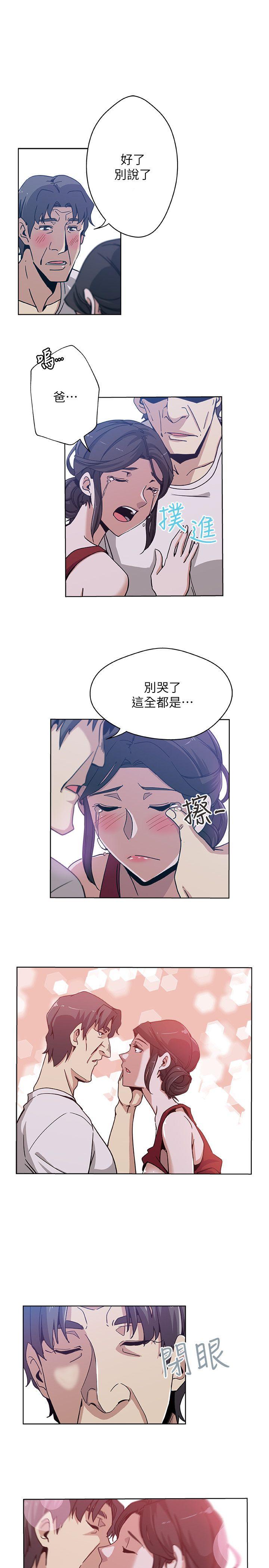 新媳妇[抖漫]韩漫全集-新媳婦-第8話-少婦的肌膚无删减无遮挡章节图片 