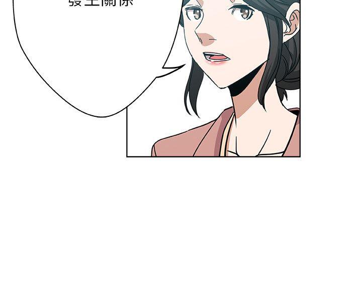 新媳妇[抖漫]韩漫全集-新媳婦-第10話-公公的「服務」无删减无遮挡章节图片 